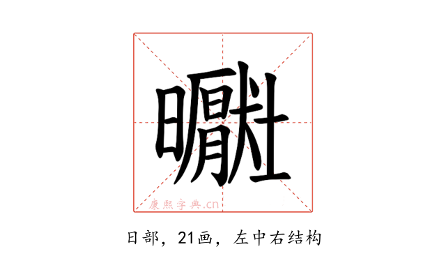 𪱑