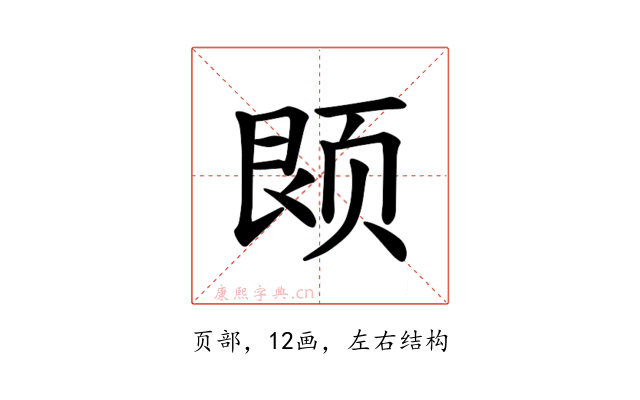 𫖱