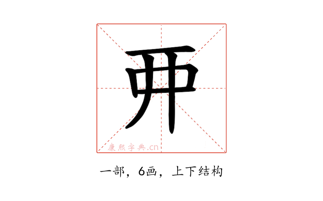 𫝁