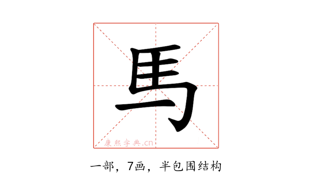 𫠉