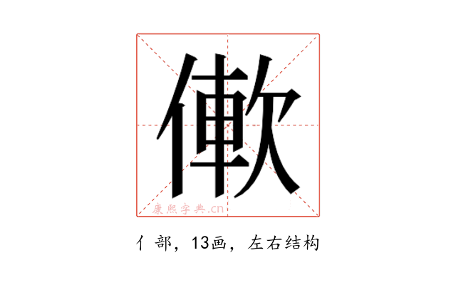 𫣑
