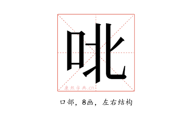 𫩡