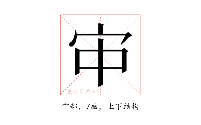 𫲹
