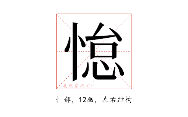 𫺭