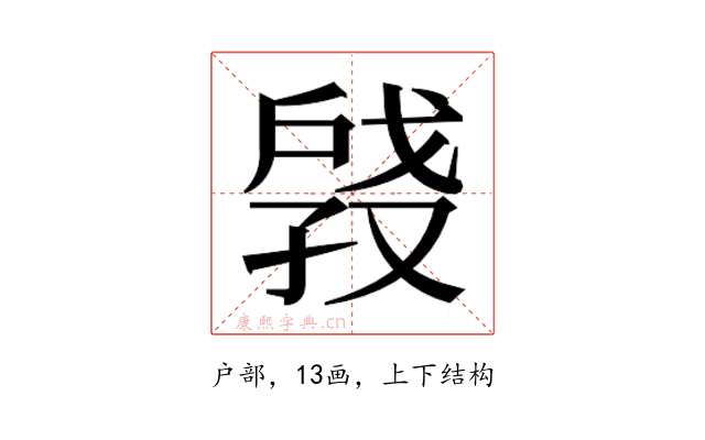 𫼑