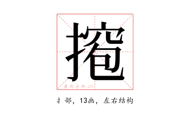 𫽵