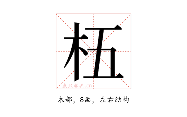 𬂡