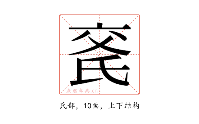 𬇍