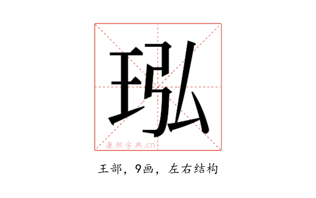 𬍝