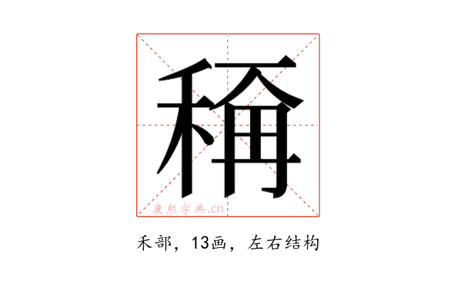 𬓭