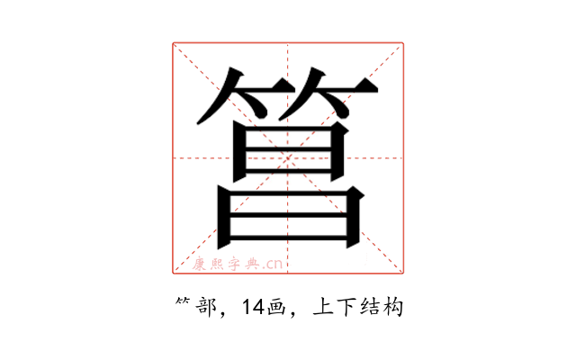 𬕑