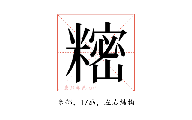 𬖵