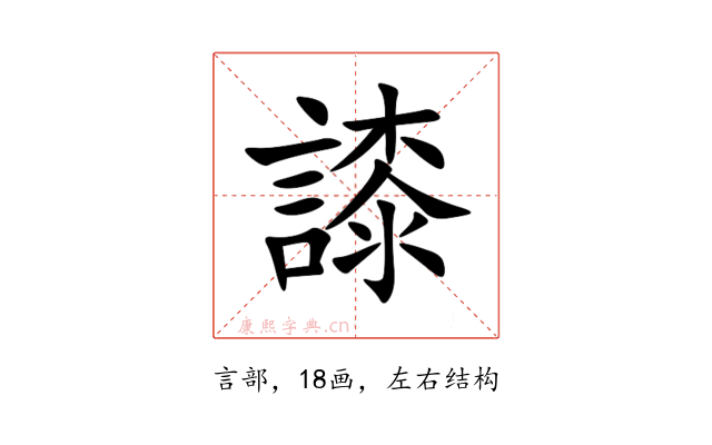䜉