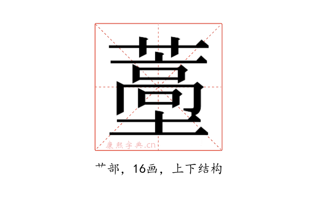 𬞩