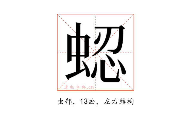 𬠍