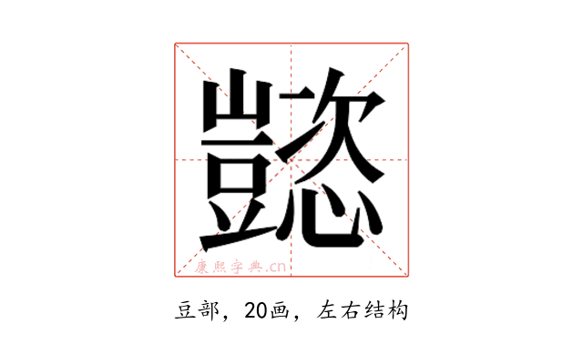 𬤹
