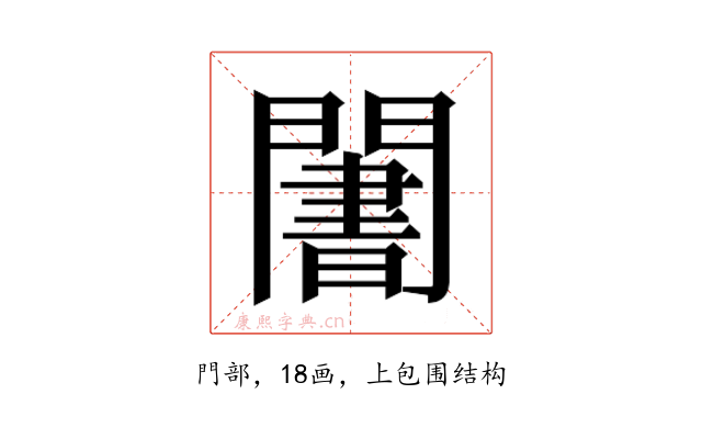 𬮑