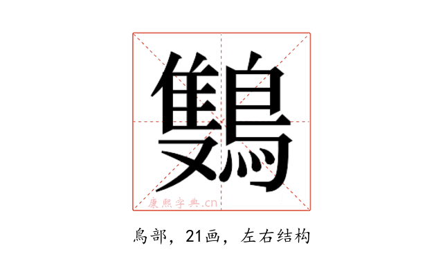 𬷩