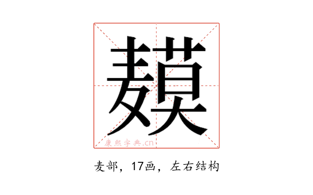 𬹍