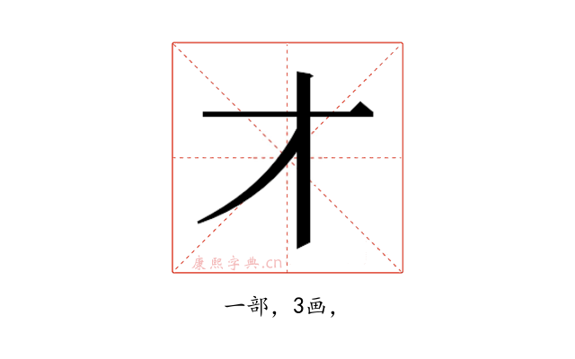 𬺱