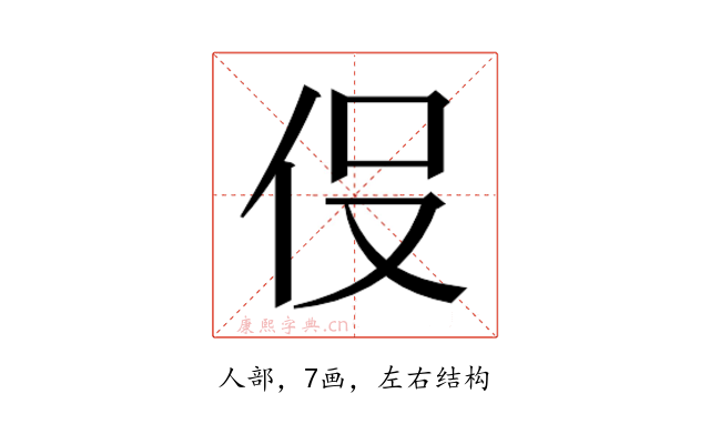 𬽹