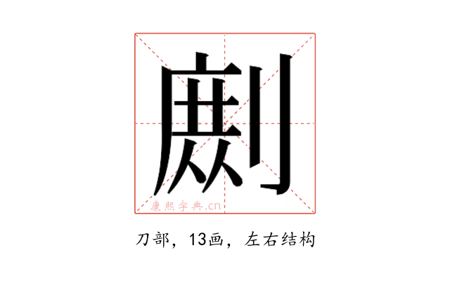 𭄉