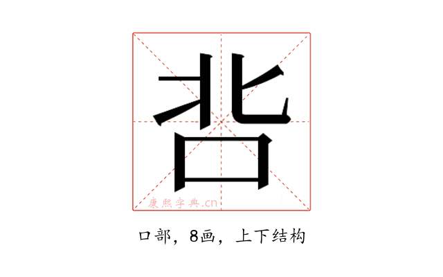 𭇑