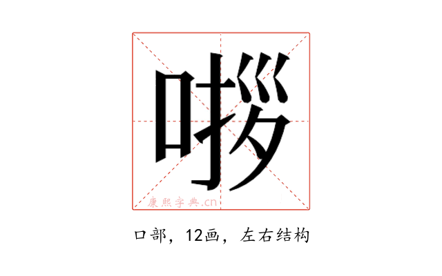 𭈵