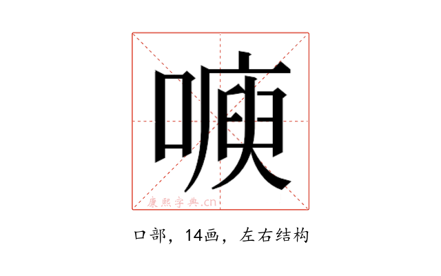 𭊙