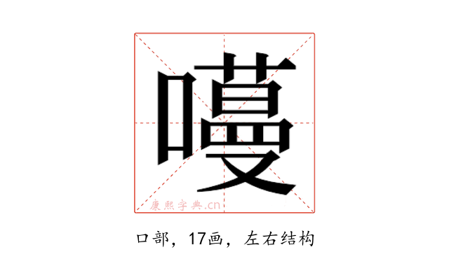 𭋽
