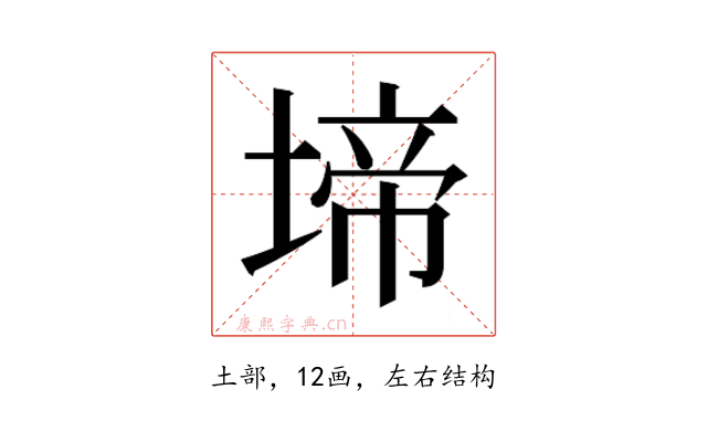 𭏅