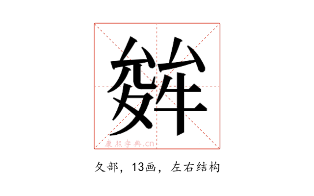𭐩