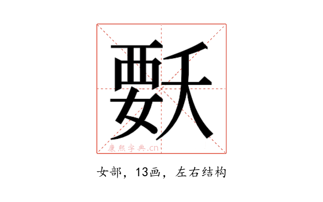 𭒍