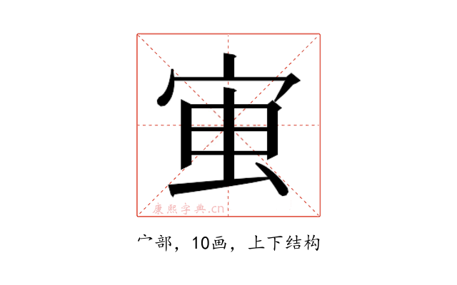 𭓱