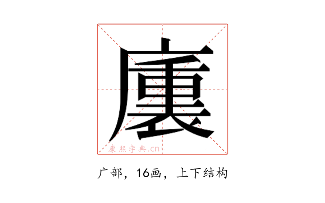 𭚁