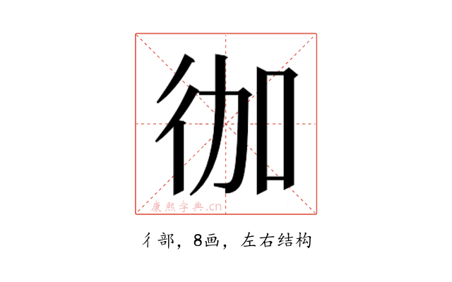 𭛥