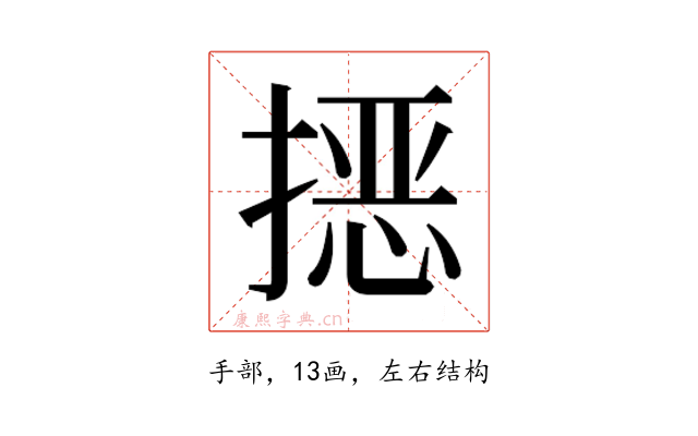 𭡵