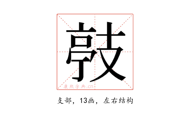 𭣙