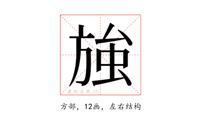 𭤽