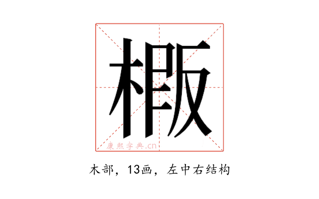 𭫍