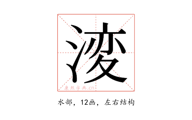 𭱝