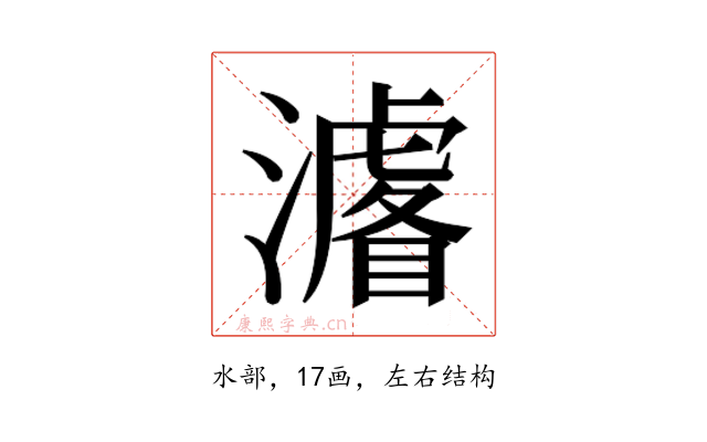 𭳁