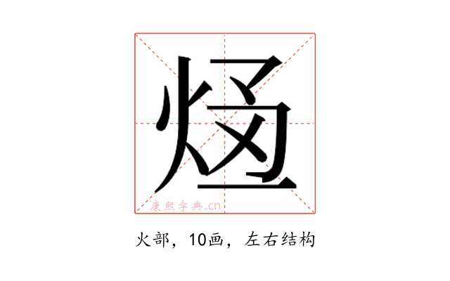 𭴥