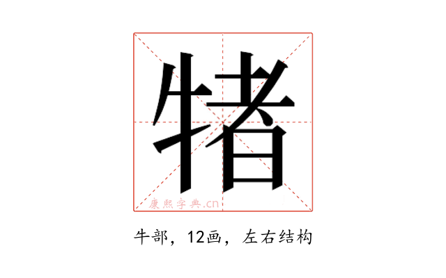 𭷭