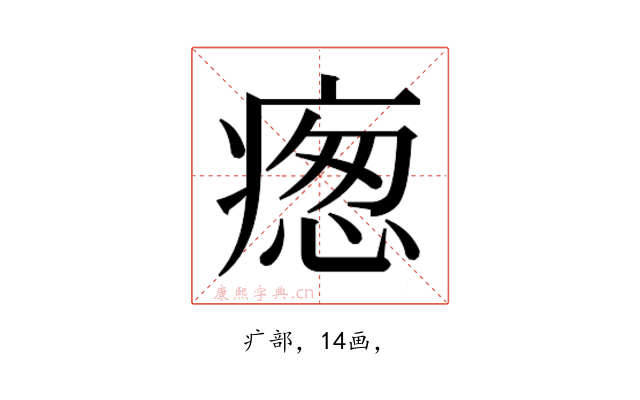 𭼙