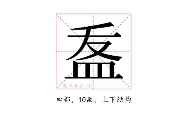 𭽽