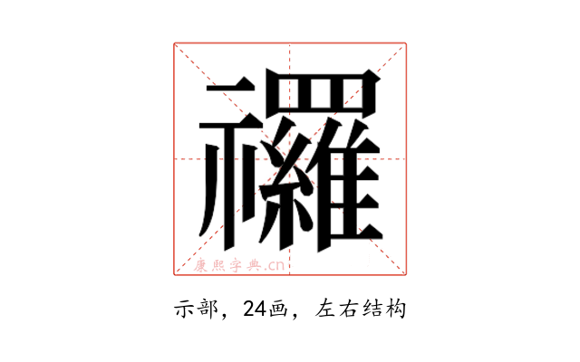 𮂩