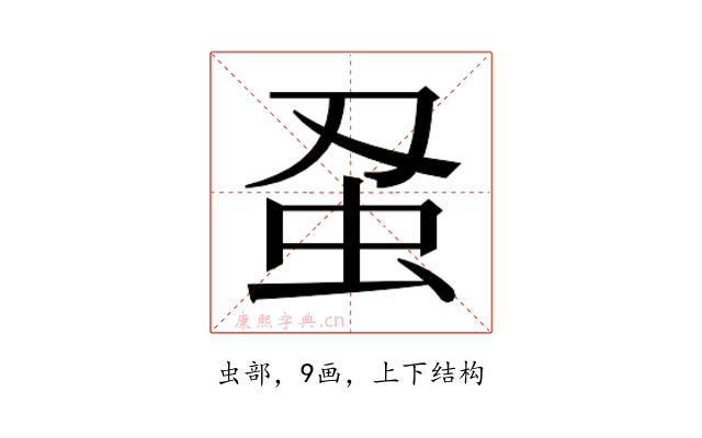 𮓵