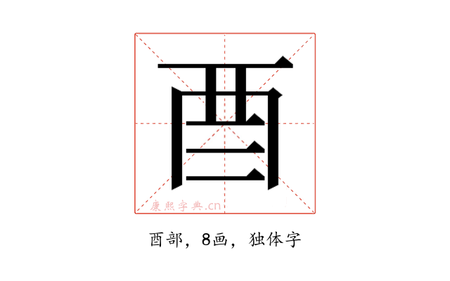 𮠕