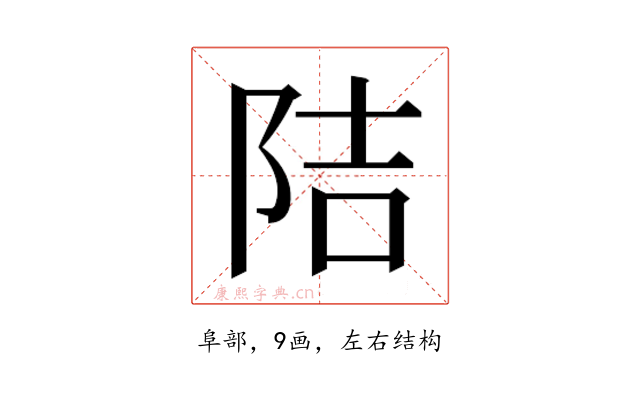𮥁